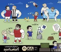 社区盾今夜再迎强敌;亚特兰大复出首秀;主帅态度——媒体盛赞;医务组通报恢复 社区盾今夜再迎强敌;亚特兰大复出首秀;主帅态度——媒体盛赞;医务组通报恢复